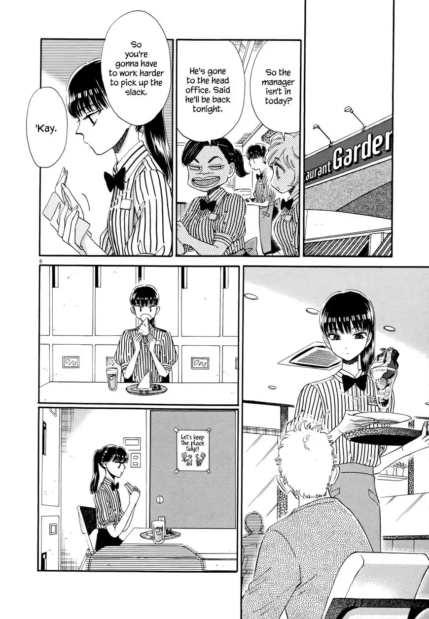 Koi wa Amaagari no You ni Chapter 41 12